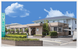 うすい歯科医院