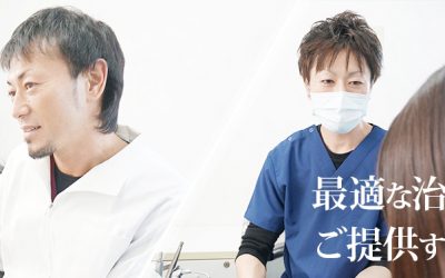 医療法人 修洋会 鳥羽歯科医院