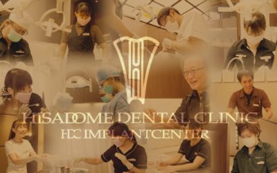 医療法人親和会 ヒサドメ歯科